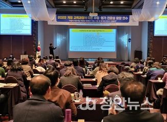 강원특별자치도교육청, 수업·평가의 전문성을 높인다