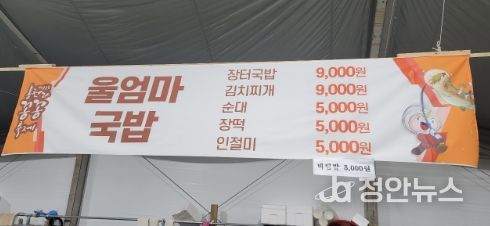 음식메뉴가격사진