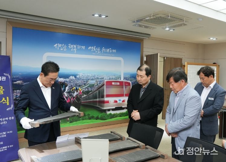 오천 정 씨 휘억 효자공파, 영천시립박물관에 유물 기증