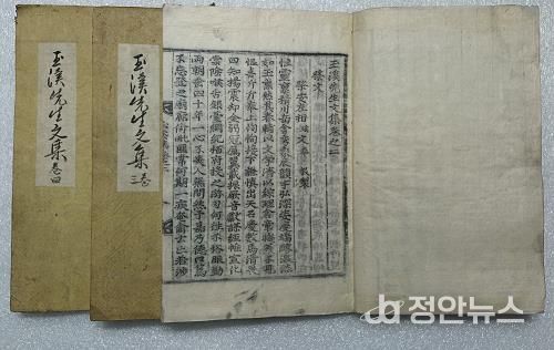 남원 창주서원 고문헌 특별전 개최