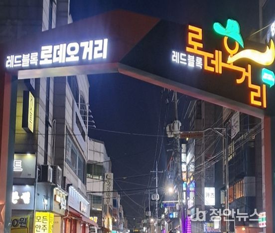 성서계명대 로데오거리