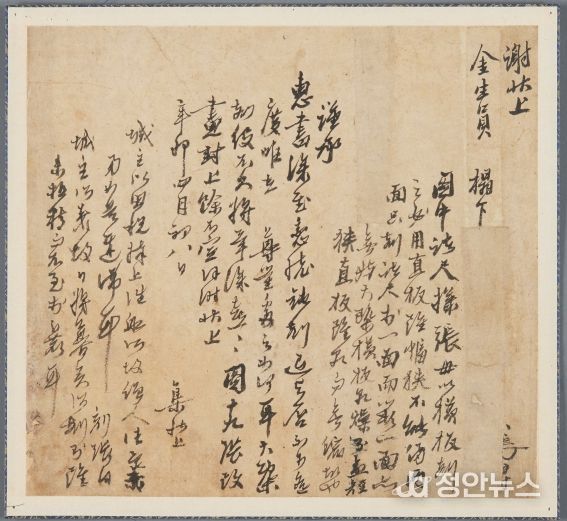 충남역사문화연구원, 돈암서원에서 신규 수집 유물 공개