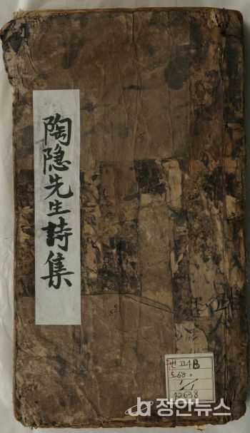 광주광역시 지정문화유산 ‘도은선생집’ 보물 승격