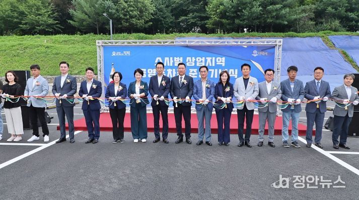 평택시, 소사벌 상업지역 공영주차장 준공식 개최