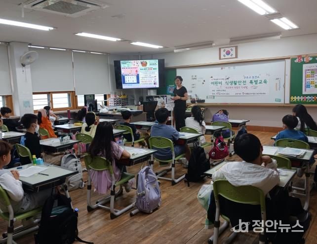 지난해 덕의초등학교에서 진행된 ‘어린이 식생활 안전 특별교육’ 강의 사진
