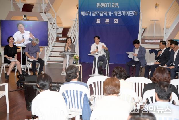 강기정 광주광역시장-시민사회, ‘광주발전’ 향해 달린다