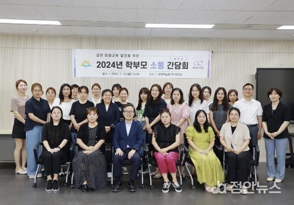 유성훈 구청장과 학부모들이 간담회 후 기념촬영을 하고 있다