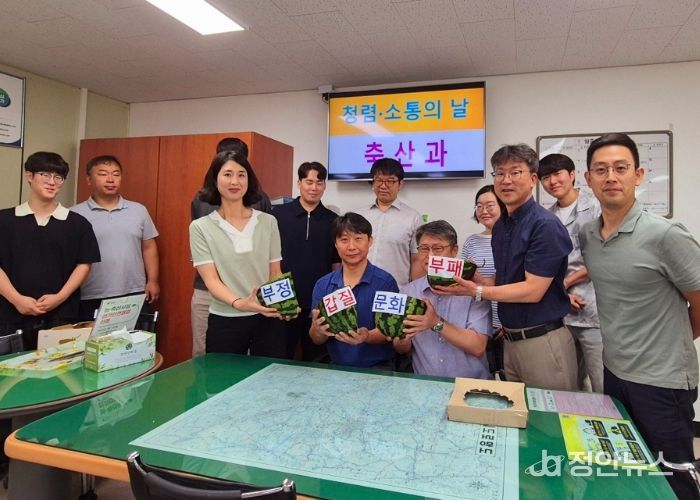 여주시 축산과의 초복을 맞이하는 자세