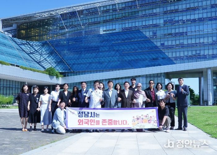 성남시 선플재단과 함께 ‘K-리스펙트 선언식’ 개최