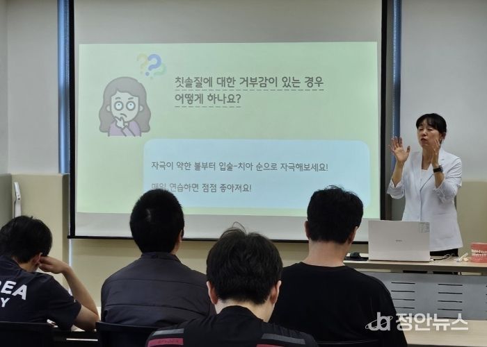 남양주풍양보건소, 장애인시설 구강보건사업 실시