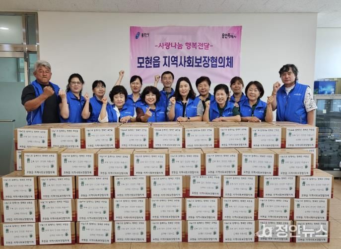 처인구 모현읍 지역사회보장협의체는 저소득 200가구에 복달임 행사를 진행했다.