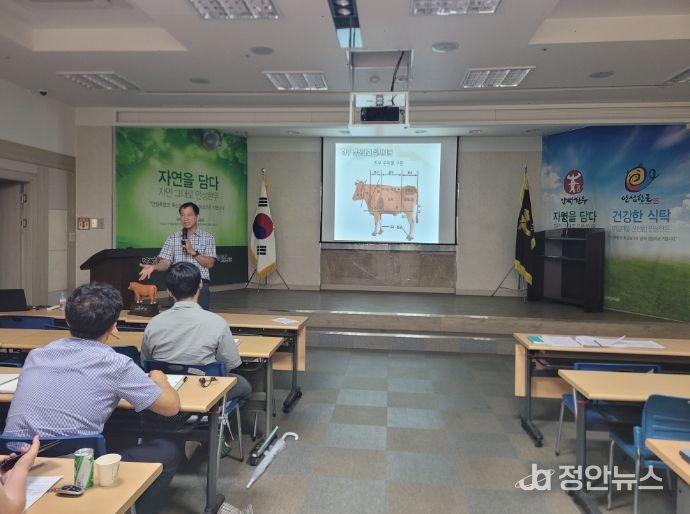 한우경진대회(담당자교육)