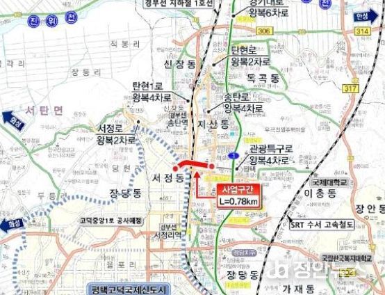 교보생명(송탄관광특구)~고덕신도시 간 도로개설공사 본격화