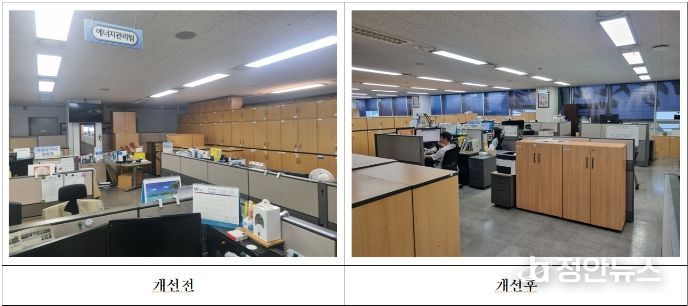 이천시는 부서별 캐비닛 담장을 없애기