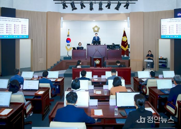 제234회 임시회 제2차 본회의 전경