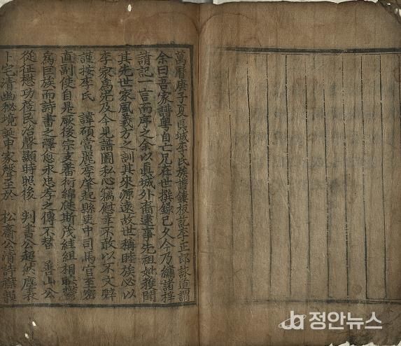 신규 지정 유형문화유산 사진