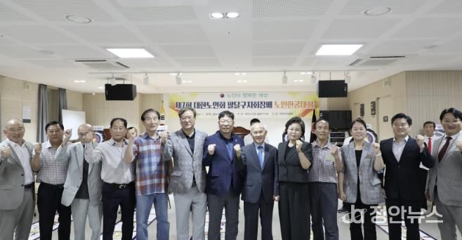 대한노인회 수원시 팔달구지회, 제7회 팔달구지회장배 노인한궁대회 개최