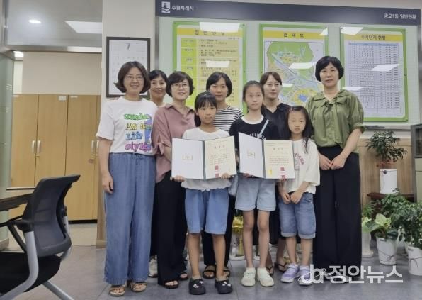 수원시 영통구 광교1동 새마을문고회, 다독상 시상