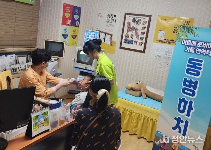 함소아한의원, 드림스타트 아동 대상‘동병하치’치료 지원