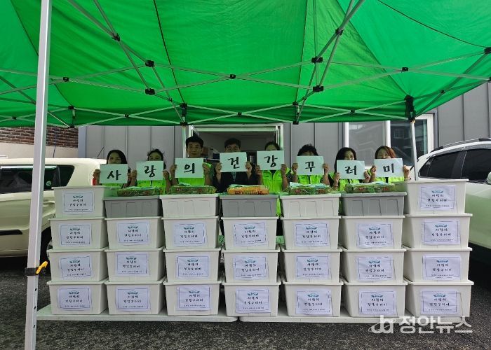 중앙동, 위기 이웃을 위한 ‘사랑의 건강 꾸러미’ 전달