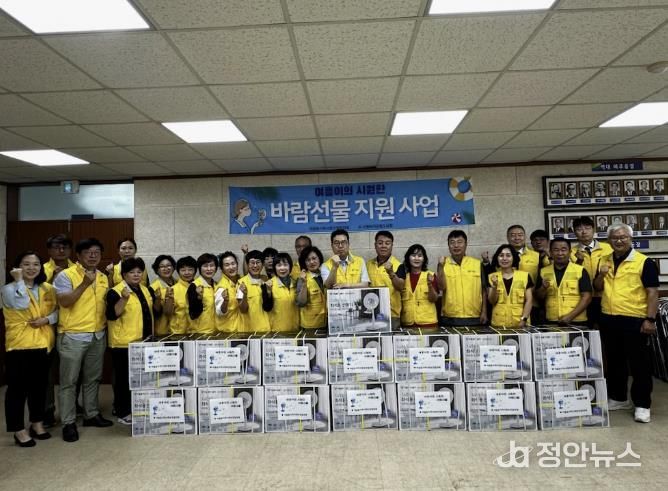 여주시 여흥동 지역사회보장협의체, '여흥이의 시원한 바람 선물' 선풍기 지원 사업 추진