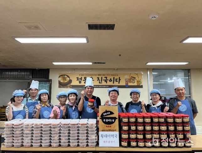 점동면 지역사회보장협의체, 「점동은 진국이다」 사업 추진