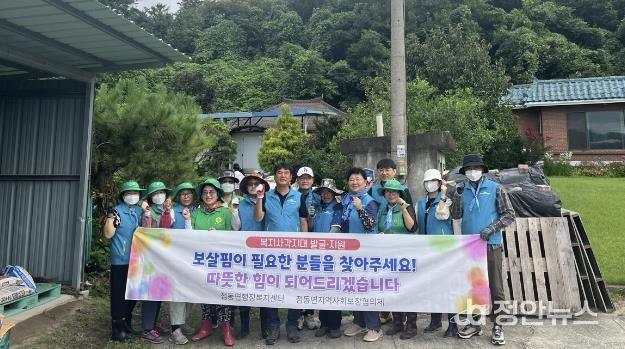 여주시 점동면, '복지사각지대 독거노인 발굴 및 집청소 봉사 추진'