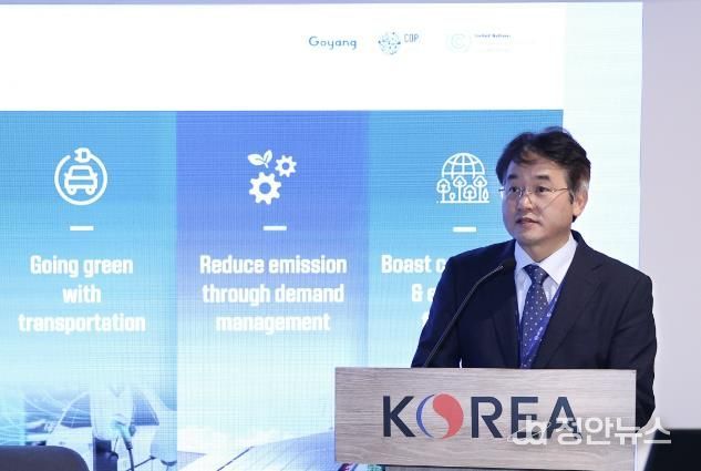 지난해 COP28에 참석한 이동환 고양특례시장