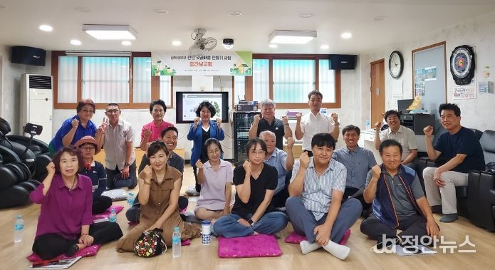 안산시,‘범죄예방 도시환경 디자인 사업’중간보고회 개최