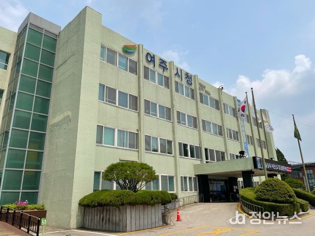여주시청