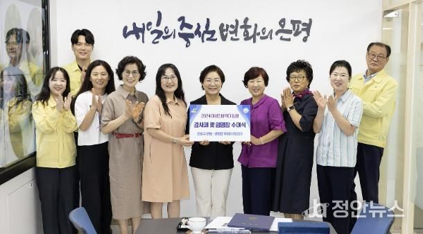 지난달 31일 열린 감사패 및 임명장 수여식 모습