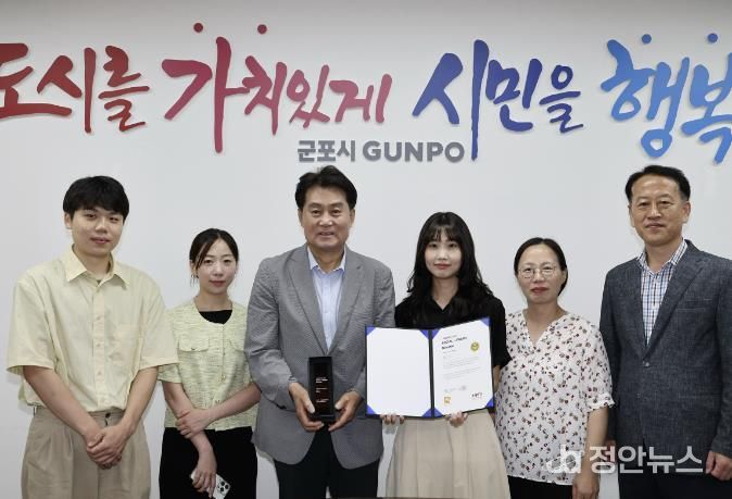 군포시, 소셜아이어워드 2024 인스타그램 부문 우수상 수상