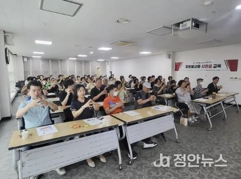 구리시자원봉사센터, 성인 자원봉사 보수교육(2차) 진행