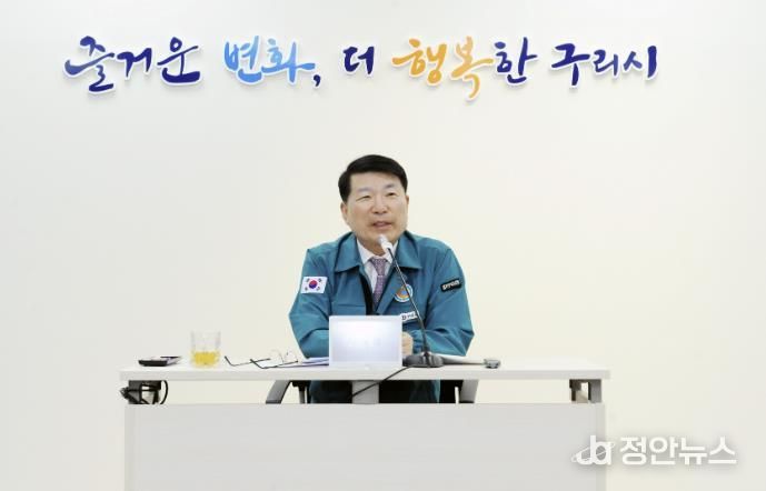 구리시, 2024년 을지연습 준비보고회 개최 ‘비상대비태세 확립’