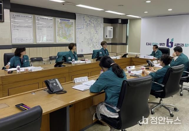 폭염 대비 긴급 점검회의