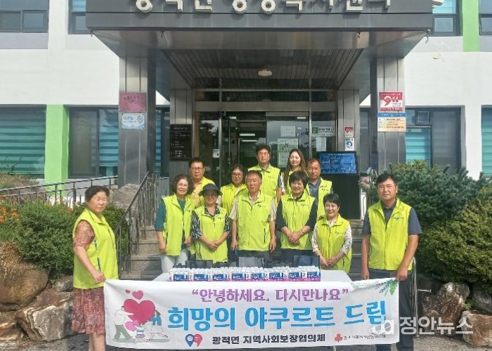 양주시 광적면, 고립가구를 위한 희망의 야쿠르트 드림 사업 추진