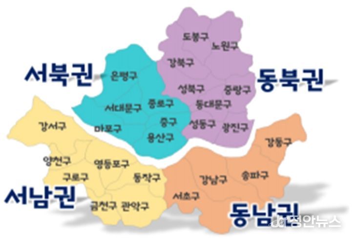 서울시 특보구역 세분화