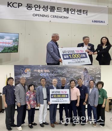 안성시 (사)일죽면발전위원회, 지역 발전 기부금 연이어 전달받아