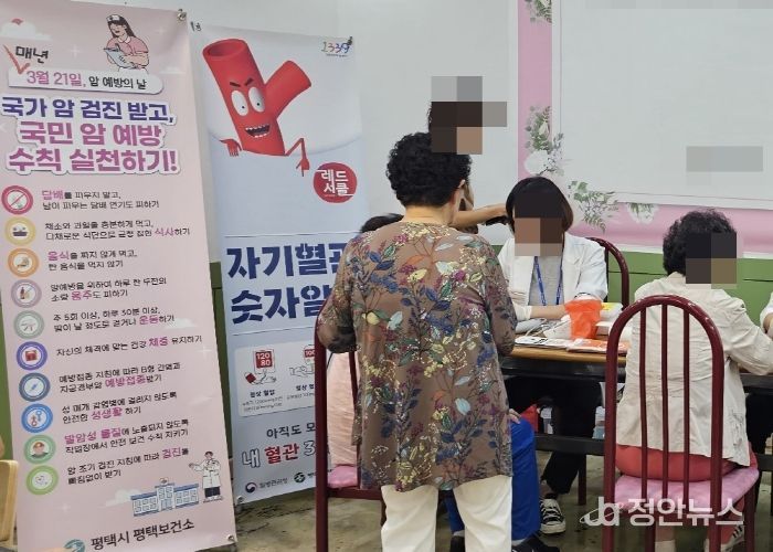 평택시, 국가 무료 암 검진 안내