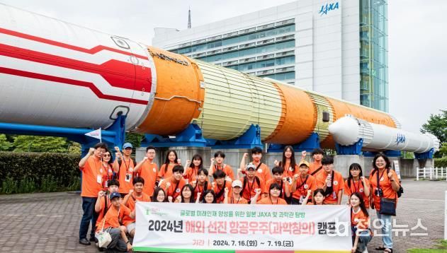 츠쿠바 우주센터의 H2 로켓 실물 앞에서 기념사진을 찍고 있는 아이들 모습