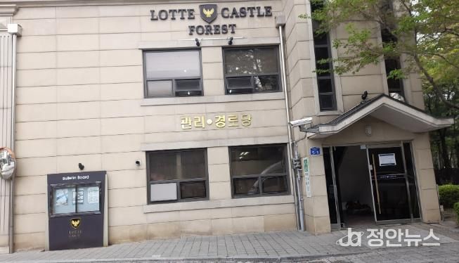 광주시 능평동 경로당 2곳, 2024년 온누리 열효율 개선 사업 선정