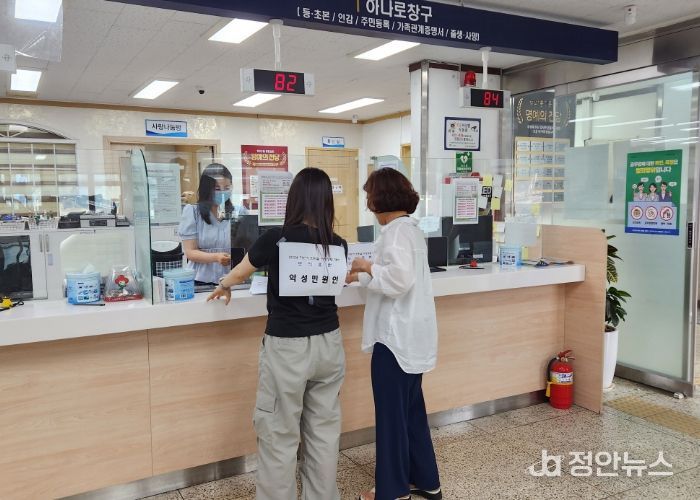 고양시 백석1동, 민원실 비상상황 대비 하반기 모의훈련 실시