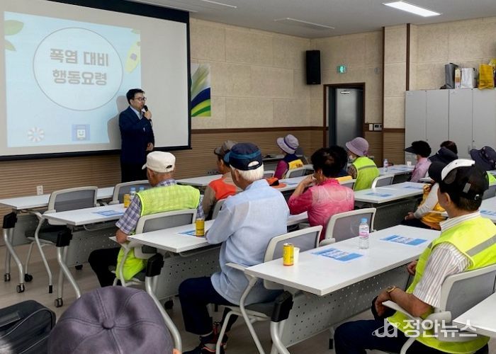 여흥동 노인일자리사업 폭염대비 안전교육 실시