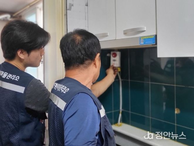 진접읍 경기행복마을관리소, ‘홀몸어르신 안심 가스타이머 지원사업’추진