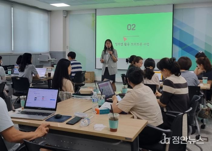 동두천양주교육지원청, 슬기로운 교사생활 『에듀테크 활용 스마트 수업』 직무연수 운영