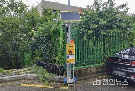 양천구 무단투기 방지 시스템 이동식 CCTV