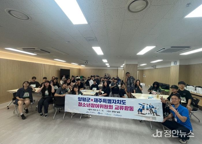 교류활동 단체사진