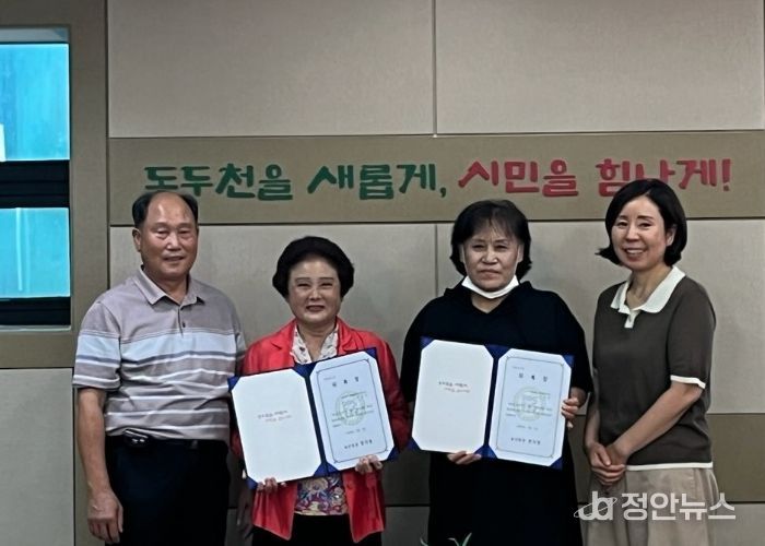 동두천시 보산동, 신규 통장 위촉장 수여