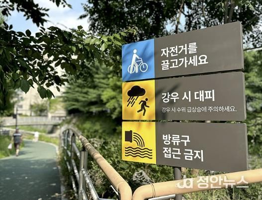 새롭게 설치된 도봉구 방학천 공공시각매체