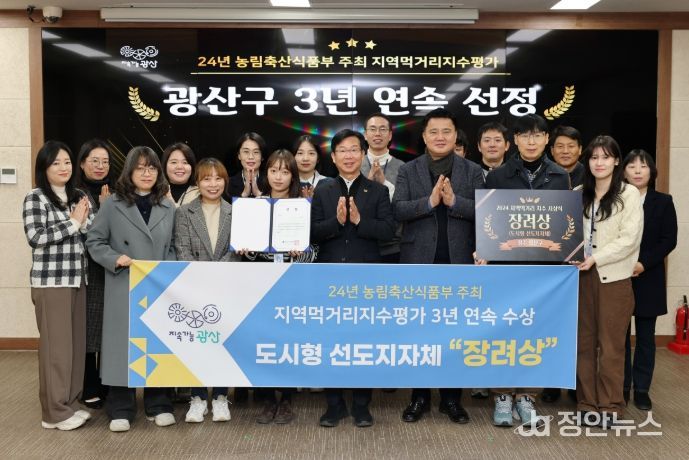 기초생활보장 분야 보건복지부 표창 수상 사진.